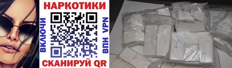 Все наркотики Почеп ГАШ  КОКАИН  Мефедрон  A PVP  кракен рабочий сайт  Канабис 