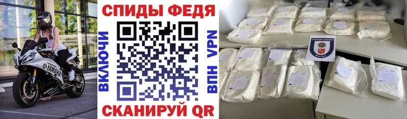 Амфетамин Розовый  MEGA рабочий сайт  Почеп 