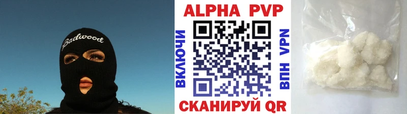 А ПВП СК КРИС  Почеп 