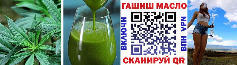 Еда ТГК марихуана Почеп