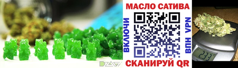 дарк нет какой сайт  Почеп  Cannafood марихуана 