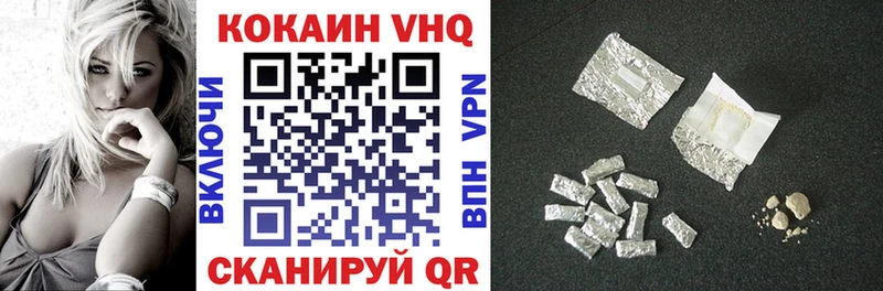 COCAIN VHQ  ссылка на мегу ссылка  Почеп  купить  