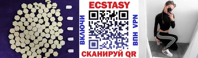 дарнет шоп Почеп mega ссылки Ecstasy XTC