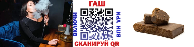 ГАШИШ индика сатива сколько стоит Почеп