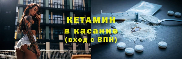 ALPHA PVP Пестово