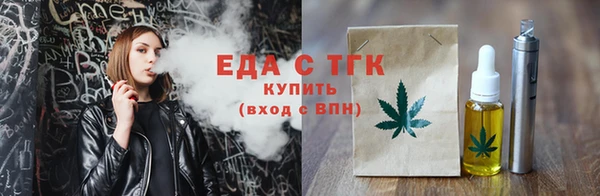 ALPHA PVP Пестово
