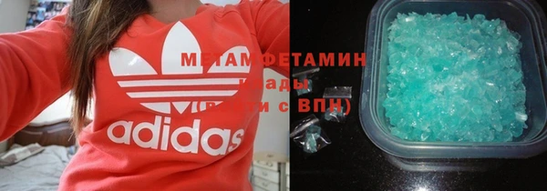 первитин Абинск