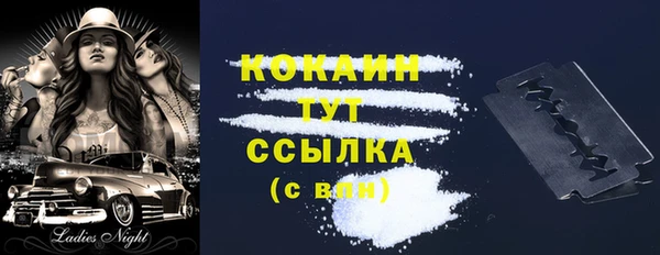 кокаин перу Абаза