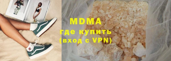 первитин Абдулино