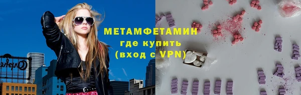кокаин перу Абаза