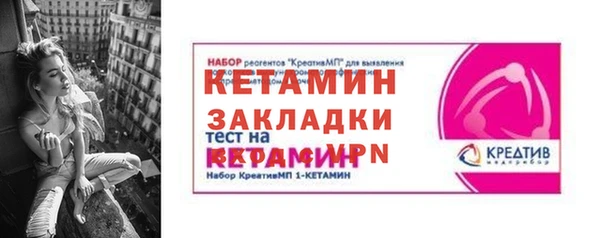 альфа пвп Покачи