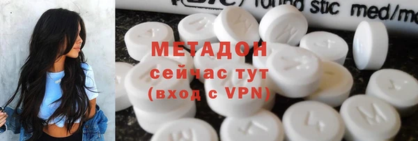 кокаин перу Абаза