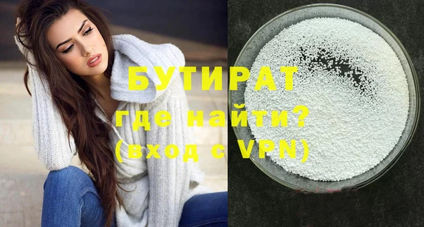 ALPHA PVP Пестово
