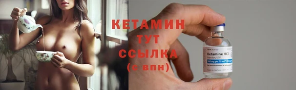 ALPHA PVP Пестово