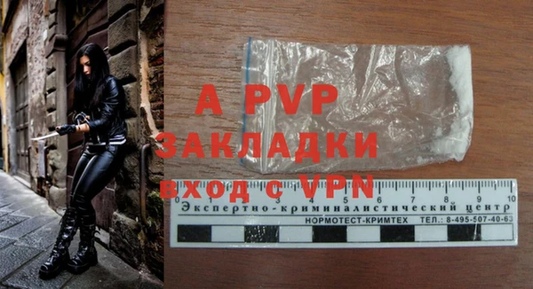 ALPHA PVP Пестово