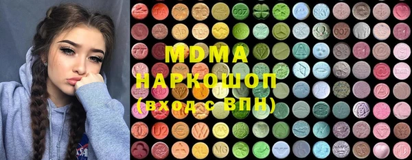 кокаин перу Абаза
