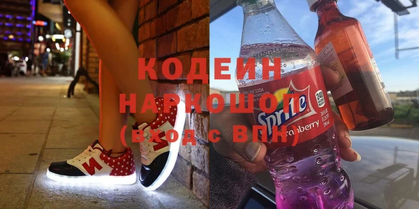 первитин Абинск