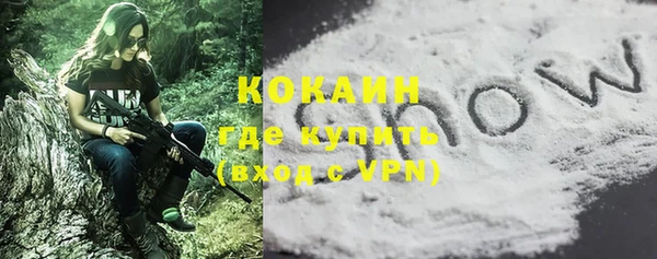 кокаин VHQ Покров