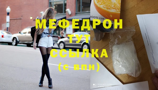 первитин Абдулино