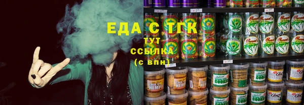 соль ск Корсаков