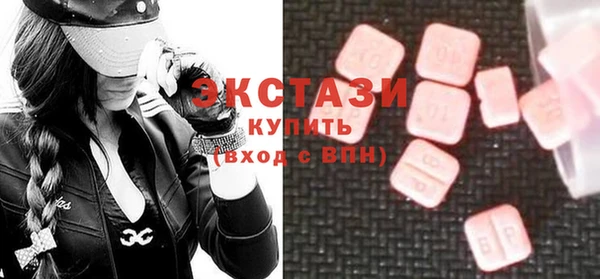 спиды Горняк