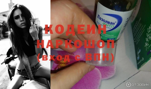 первитин Абдулино