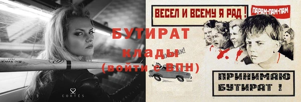 ALPHA PVP Пестово