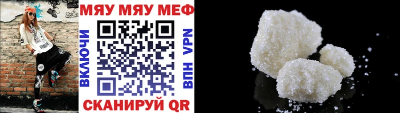 дарнет шоп  Почеп  блэк спрут ONION  Меф кристаллы 