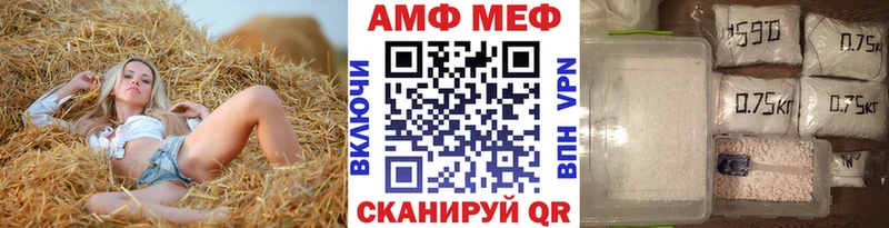 Метамфетамин винт  продажа наркотиков  Почеп 