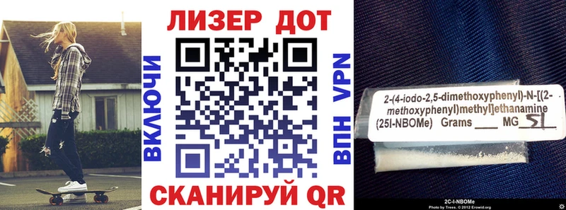 где продают   Почеп  Марки N-bome 1,5мг 