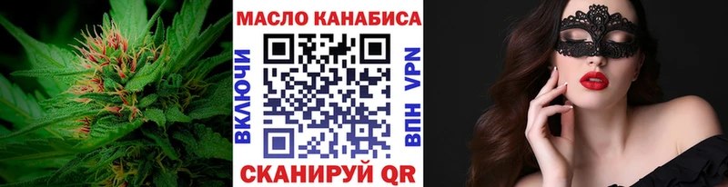 ТГК гашишное масло  Почеп 