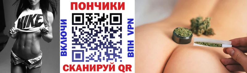 ОМГ ОМГ онион  Почеп  Марихуана Amnesia 
